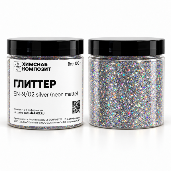 Глиттер SN902 silver (neon matte) 100 г