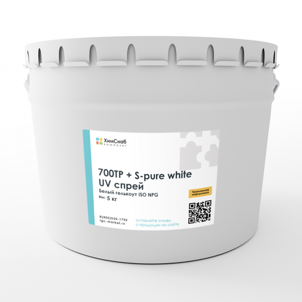 Белый-Гелькоут-ISO-NPG-700TP-+-S-pure-white-UV-спрей-5-кг